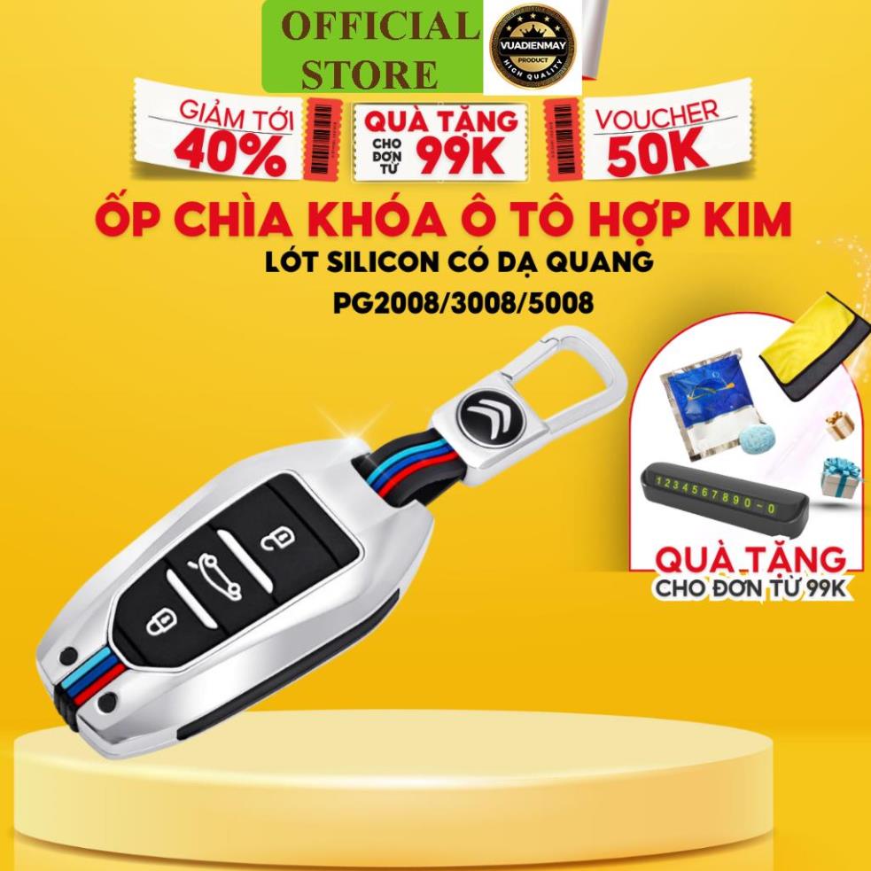 Ốp chìa khóa ô tô hợp kim lót silicon có dạ quang PG2008/3008/5008,… TANGDi phân phối
