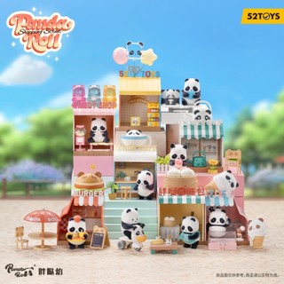 52toys pandaroll shopping street blind box series