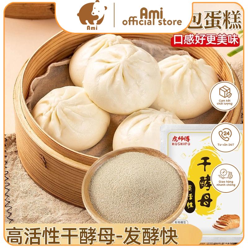 Bột lên men làm bánh bao, bánh mì, bánh bông lan, Men nở làm bánh giúp bánh thơm ngon hơn