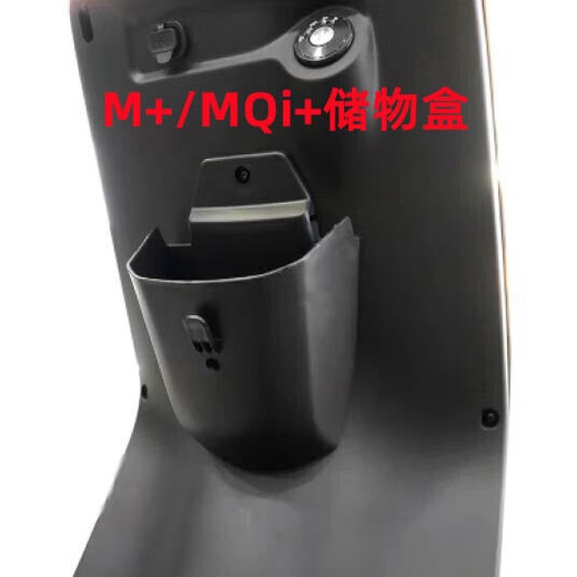 Bê Tông m + Hộp Lưu Trữ mqi + Hộp Đựng Đồ Mở Rộng Phía Trước Xe Điện Có Nắp Đậy