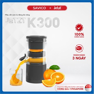 Máy vắt cam tự động đa năng JETZT K300