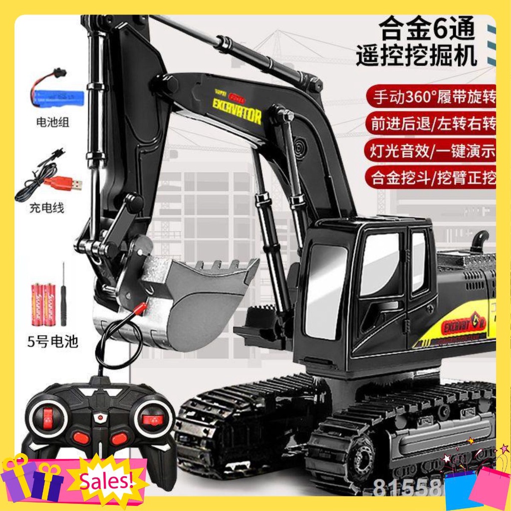 Hợp kim lớn điều khiển từ xa máy xúc đồ chơi ô tô trẻ em bé trai máy xúc điện kỹ thuật khớp nối Bộ sưu tập (Tặngôtô)