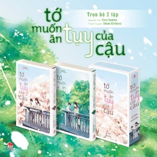 Truyện - tớ muốn ăn tụy của cậu - boxset 2 tập - sumino yoru - kim đồng