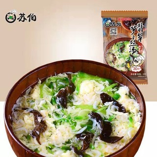 Viên súp ăn liền, súp dinh dưỡng ăn liền vị canh sợi củ cải trứng túi 6g hàng nội địa Trung trumsauanvat