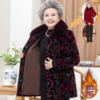 Áo khoác bông dày dặn lót nhung mùa đông của bà, áo khoác ấm áp mùa đông cho bà già 70 tuổi 80