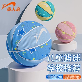 Qủa bóng rổ guireniao số 5 chuyên dụng cho học sinh tiểu học
