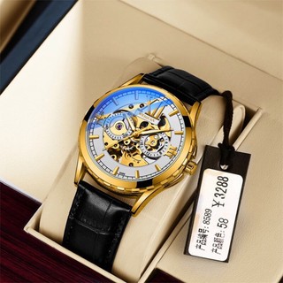 Đồng Hồ Nam Automatic WEIGUAN Máy Nhật Cao Cấp