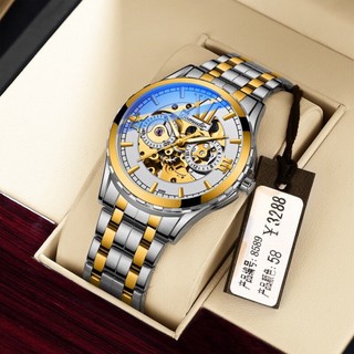 Đồng hồ nam automatic weiguan máy nhật cao cấp