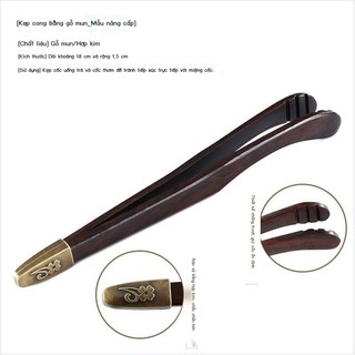 ✵ Kẹp trà Kung Fu bộ trà phụ kiện kẹp trà dụng cụ pha trà trà kẹp tách trà nhíp trà đạo sáu quý ông bộ