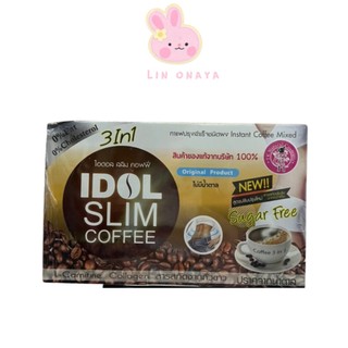 Cà Phê Giảm Cân Idol Slim Coffee Giảm Mỡ Toàn Body Thanh Lọc Cơ Thể Giảm Thèm Ăn .