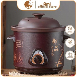 [Loại cao cấp] Nồi gốm điện nấu chậm, Nồi đất sét tím Trung Quốc, Nồi kho cá, hầm xương đa năng