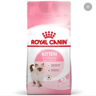 Hạt chiết royal canin kitten bao 1kg
