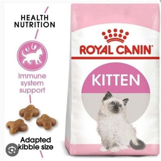 Hạt chiết royal canin kitten bao 1kg