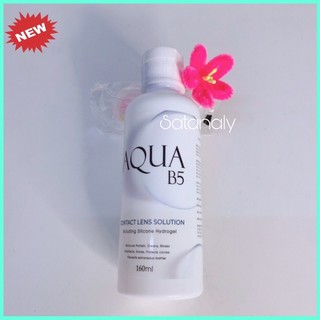 Nước ngâm lens Aqua dung lượng 160ml chuyên dụng
