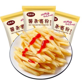 Bột chiên khoai tây ngon, loại đặc biệt, hàng nội địa siệu thị thơm ngon đủ vị gói 50g dùng cho 350g khoai tây