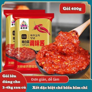 [ LOẠI THƯỢNG HẠNG ] Xốt làm kim chi rau củ. Gia vị muối kim chi hoàn chỉnh. Gói lớn tiết kiệm 400g