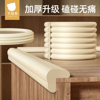 Cuộn dây pepti dày rộng viền d và rộng chống va chạm không độc hại thân thiện với môi trường không độc hại cho bé