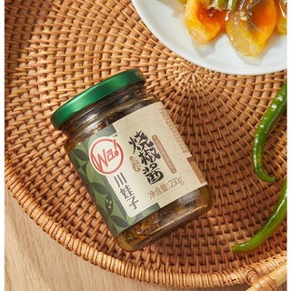 Sốt tiêu ớt xanh nướng than Sốt ớt xanh wazi, ớt chưng xanh Cay Cay tê tê thơm ngon