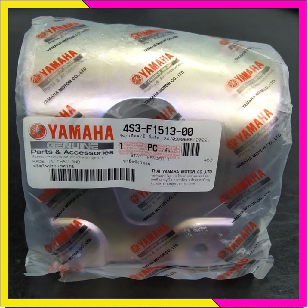 Kiềng Phuộc Trước Ya Cho Ex2010 , Ex135 , Ex150 , Ex Các Đời [GIÁ XẢ KHO]