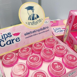 Son dưỡng hết thâm môi Lips care Thái lan