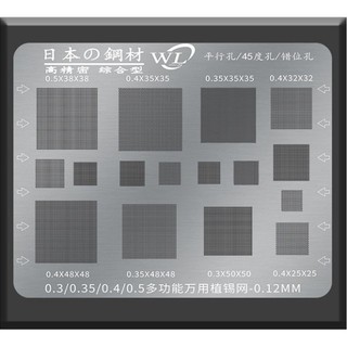 Vỉ đa năng WL các size từ 0.3mm đến 0.5mm