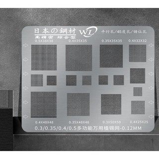 Vỉ đa năng WL các size từ 0.3mm đến 0.5mm