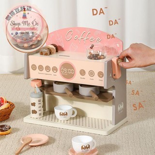 Đồ chơi Máy pha cà phê | Shop mẹ Ốc