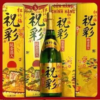Sake Vẩy Vàng Hakushika Nhật Bản 1,8 lít - Có Vỏ Hộp