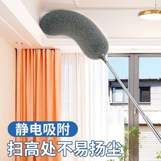 Khăn lau băng lông chổi lông gà quét bụi vệ sinh trần nhà có thể thu gọn tiện dụng
