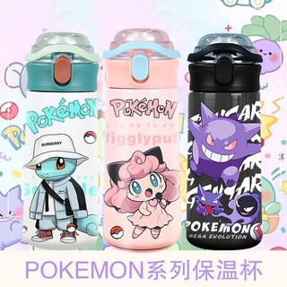  Bình Nước Giữ Nhiệt Bằng Thép Không Gỉ Chống Sốc Trọng Lượng Nhẹ In Hình Pokemon Mon Zhoubi Dễ Thương Cho Nam Và Nữ 