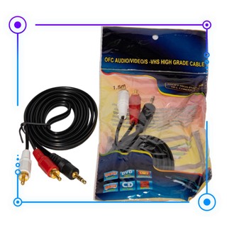 Dây loa 1 đầu 3.5mm ra 2 av dài 5m , 3m , 1.5m