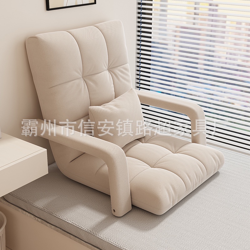 Ghế tatami tựa lưng thư giãn, ghế sofa lười có thể nằm, ghế thư giãn ban công, phòng khách, phòng ngủ | BigBuy360 - bigbuy360.vn