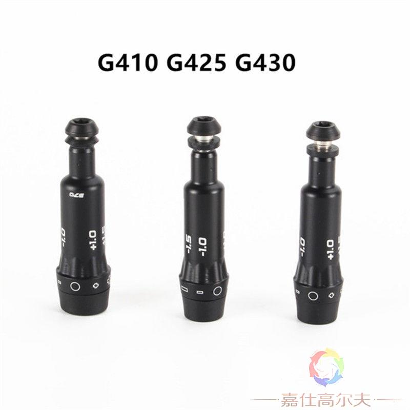 Đầu nối câu lạc bộ golf PING G410/G425/G430 vỏ gỗ sắt