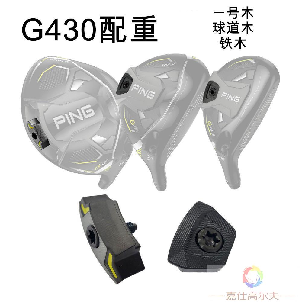 Ping G430 Driver Counterweight Wooden - Điều Chỉnh Trọng Lượng