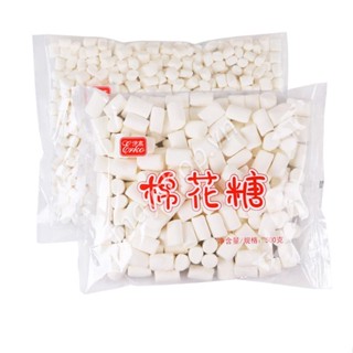 Kẹo bấc trắng, kẹo Marshmallow trắng ERKO giảm ngọt, giảm 40% đường (500g)    -   hanadolambanh