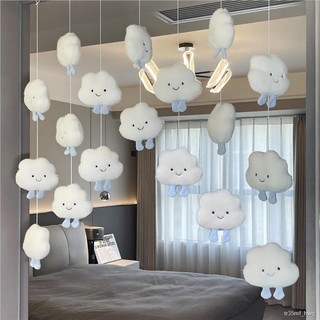 Nhà Mây Rèm Cửa Dễ Thương Phong Cách Kem Treo Trang Trí Mềm Mại Dễ Thương Phong Cách Treo Rèm Phòng Trẻ Em Trang Trí Sán