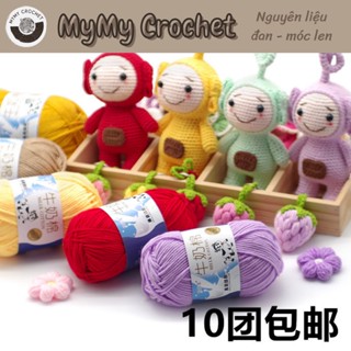 Milk bò 50g bảng 83 màu | Nguyên liệu đan móc MyMy Crochet