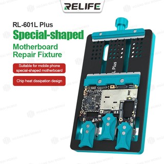 Kẹp giữ main dùng cố định bo mạch để tháo gỡ, vệ sinh keo và hàn chip CPU, IC RELIFE RL-601L PLUS