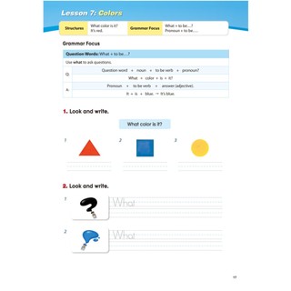 Smart English Grammar Worksheets - 1,2,3,4,5,6