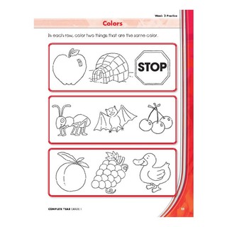 Complete Year, Grade K,1,2,3,4,5 - Thinking Kids