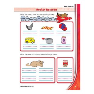 Complete Year, Grade K,1,2,3,4,5 - Thinking Kids