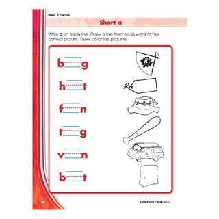 Complete Year, Grade K,1,2,3,4,5 - Thinking Kids