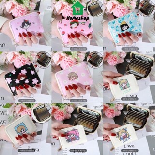 PVN47919 Ví Nữ Mini Cầm Tay Nhỏ Gọn Bỏ Túi Hình Siêu Cute Nhiều Ngăn Có Khóa