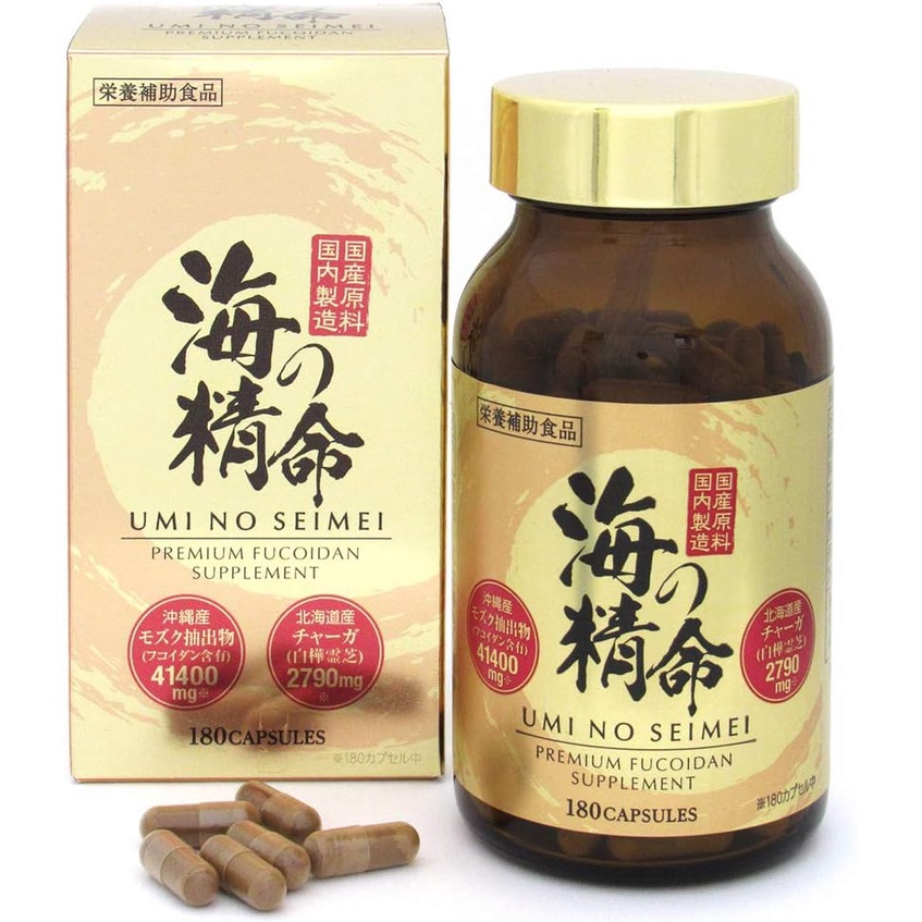 Viên uống tảo fucoidan nấm chaga Nhật Bản, fucoidan umi no seimei hỗ trợ ngừa ung thư - kèm bill