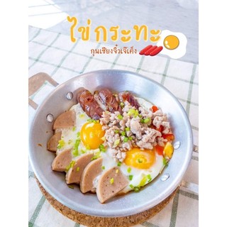 Lạp xưởng Thái Lan
