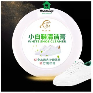 PVN50874 ( 230g) Kem, Sáp Đánh Bóng Giày Da/Túi Da/Giày Vải Không Cần Nước Màu Trắng Đa Năng T888