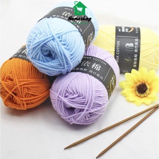 Pvn55721 len milk cotton 50g baby bảng ,cuộn len sợi cotton