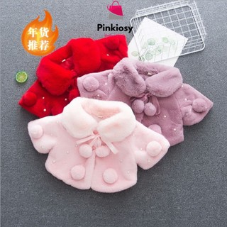 Pvn37349 áo khoác,áo len cổ lông khăn choàng bé gái t2