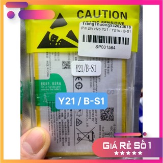 Pin zin vivo y21 / y21s / y33s - b-s1