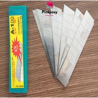 Pvn32085 combo 10 lưỡi dao rọc giấy, cắt giấy loại lớn t2